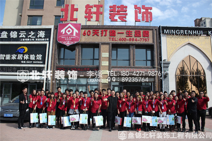 操黑丝婊子网站北轩装饰红旗旗舰店